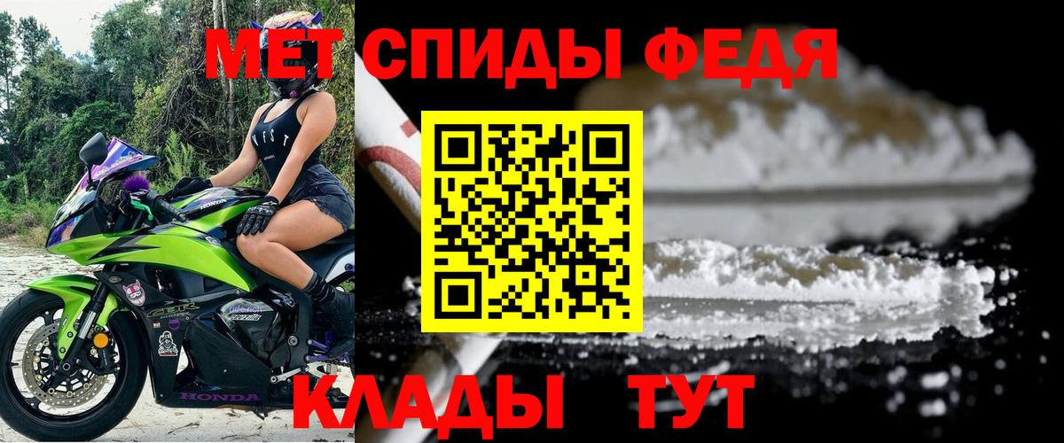 Новокубанск  Амфетамин VHQ  Амфетамин  Вход с VPN 