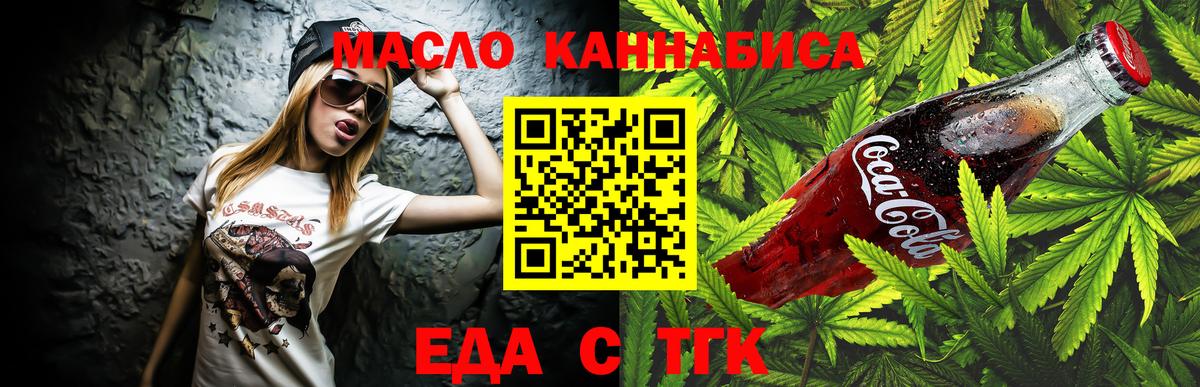 Новокубанск  Canna-Cookies марихуана  Вход с VPN 