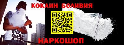 кокаин Гай