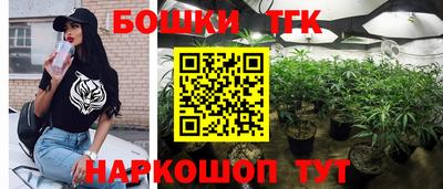 амф Северобайкальск