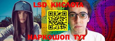 кокаин Гай