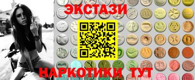 MDMA Гатчина