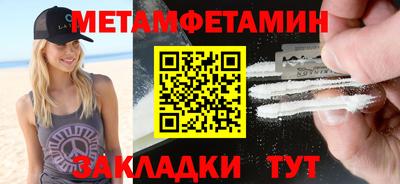 кокаин Гай