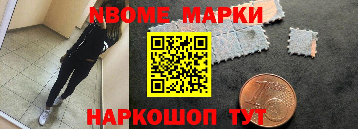 LSD-25 экстази ecstasy  Лсд 25 экстази  Новокубанск  Вход с VPN  Лсд 25 экстази ecstasy 