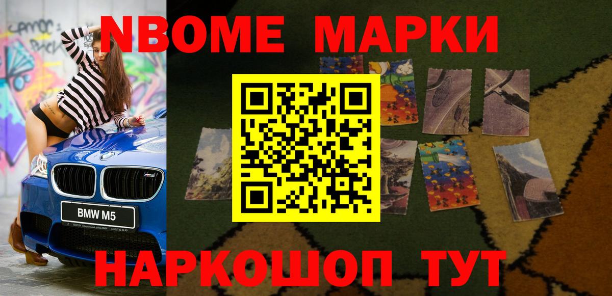 ЛСД экстази кислота Новокубанск