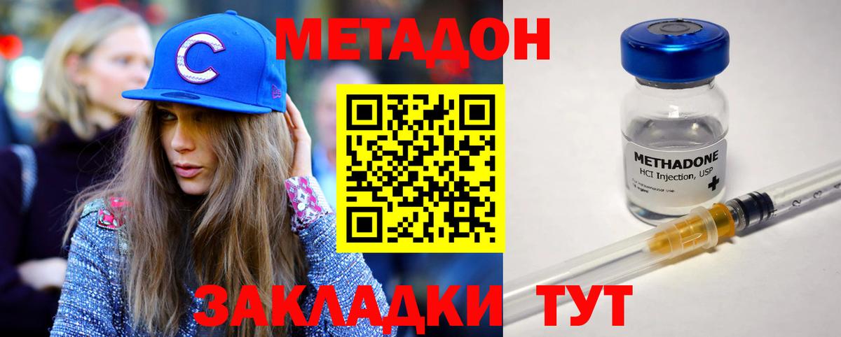 Каннабис  ГАШ  Гашиш  Новокубанск  Меф МЯУ МЯУ кристаллы  Вход с VPN  Кокаин 