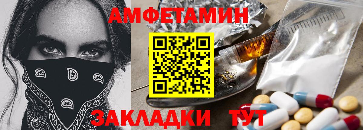 Марихуана Новокубанск
